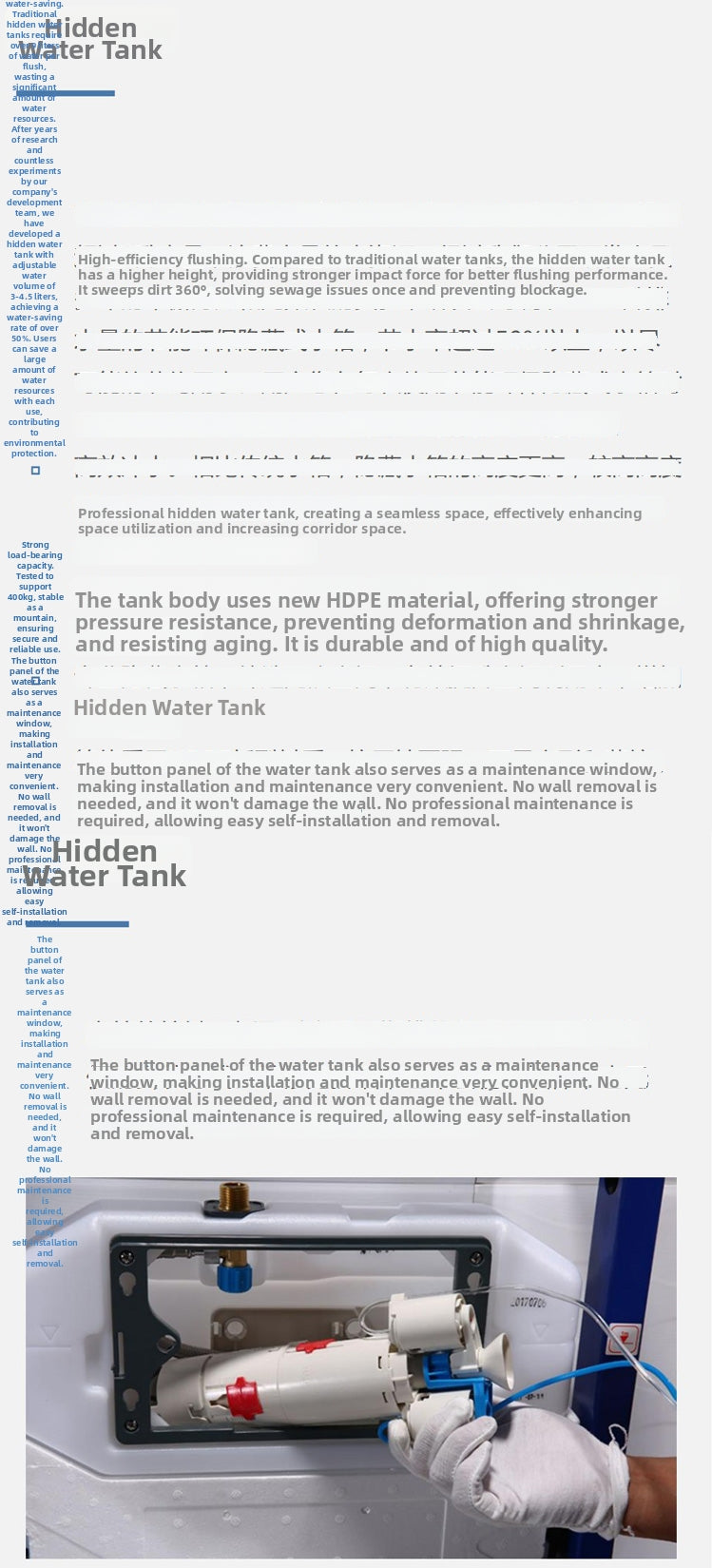 Detail shot of the 1202 wall-mounted smart toilet flush button, crafted from premium corrosion-resistant materials with an elegant, smooth finish.