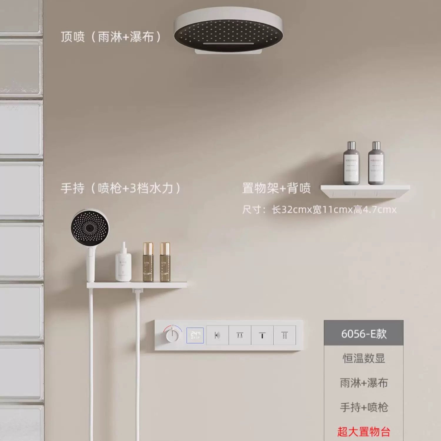 入牆式暗裝花灑套裝極簡風大水流量