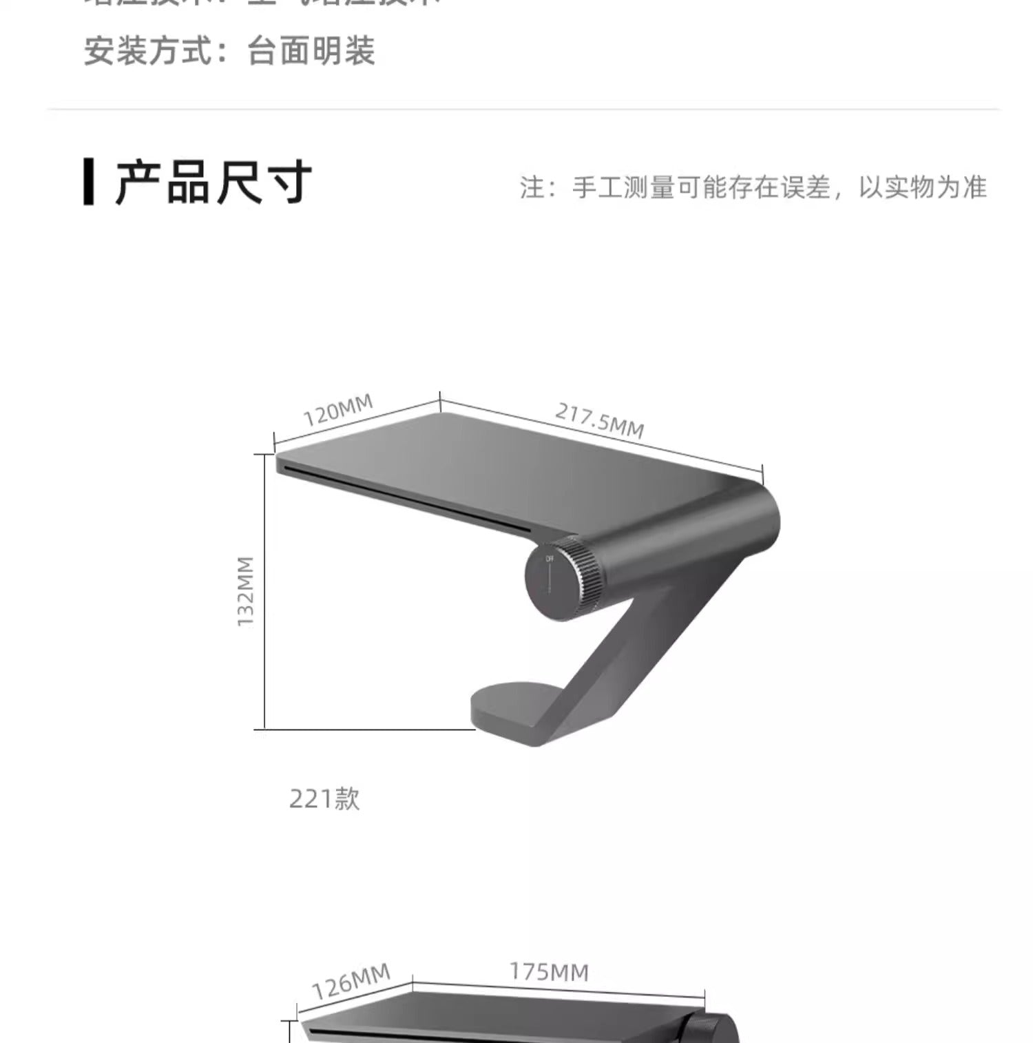 Technical Drawing and Measurements for Waterfall Bathroom Tap - Model 221 Size Guide